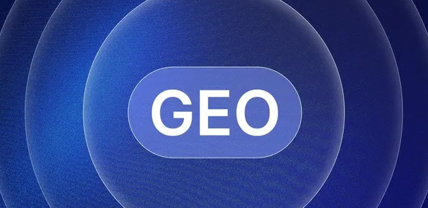 泰安生成式引擎优化赛道升温，盘点 GEO 行业发展态势