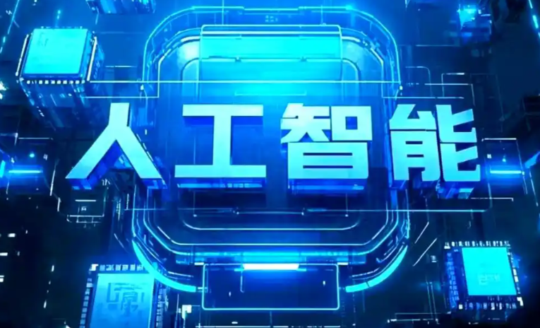 泰安商业化落地稳步推进 主流AI产品持续拓展企业级服务应用边界