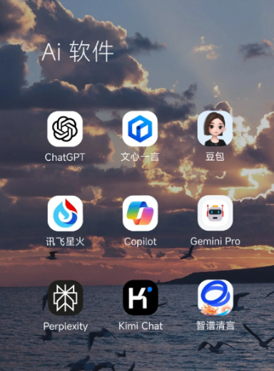 泰安中小企业数字化转型新利器，手机AI搭配GEO优化降低线上获客成本