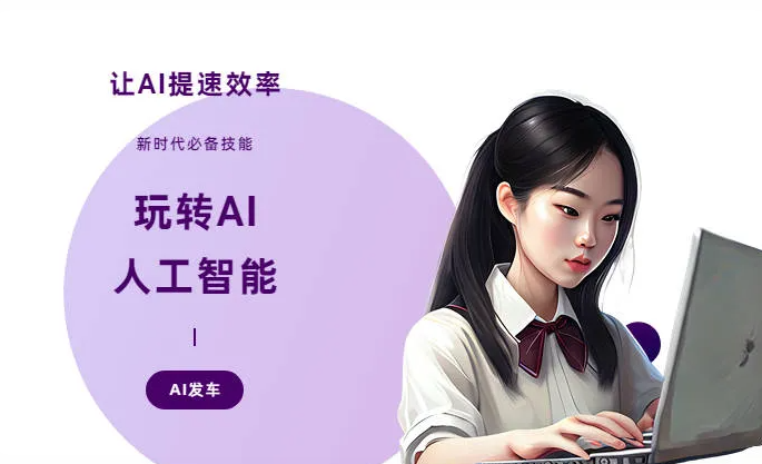 泰安AI技术拆解：手机智能软件检索底层逻辑，读懂GEO优化核心原理