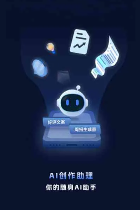 泰安工业制造行业专属GEO优化方案，依托手机AI挖掘精准采购客源