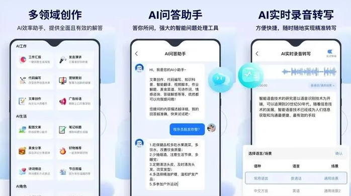 泰安告别SEO同质化内卷，GEO优化开启AI营销新赛道